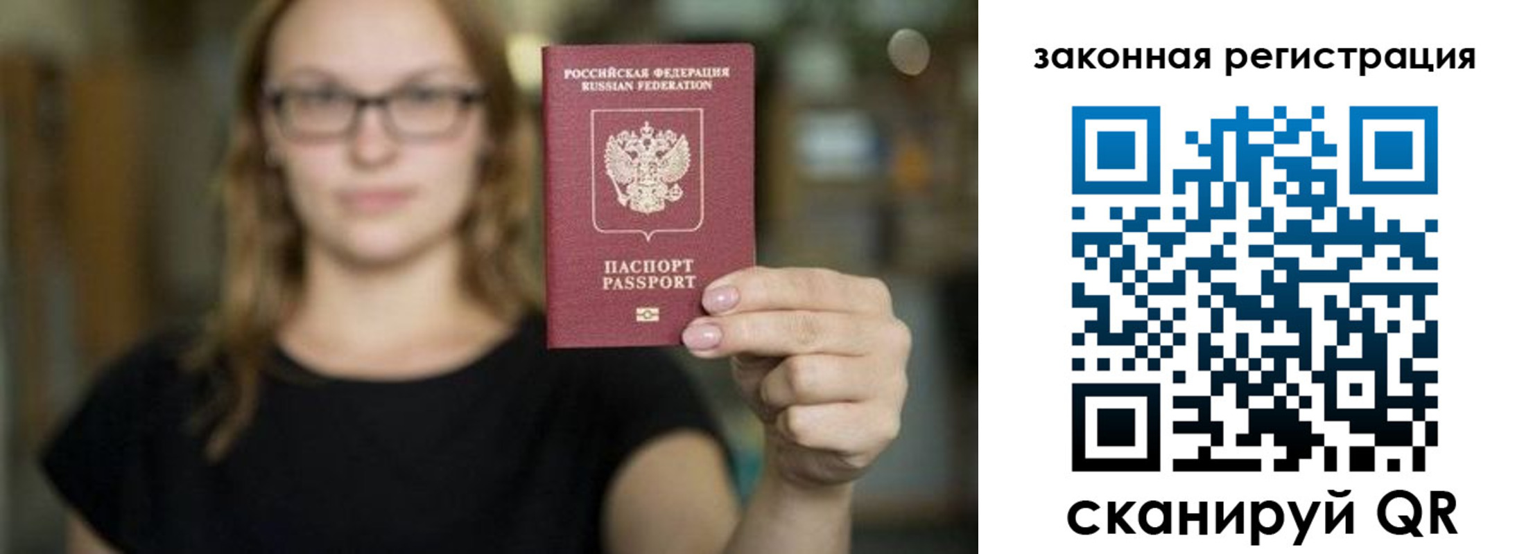где прописаться в Будённовске